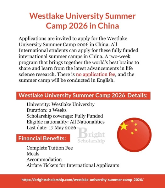 Летний лагерь Westlake University Summer Camp 2026 в Китае