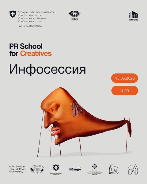 Инфосессия о курсе для мобилографов PR School for Creativities 