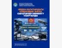 Конкурс общественно полезных проектов в рамках государственного общественного порядка