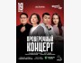 Stand Up: Проверочный концерт┃Астана 19.05.2026