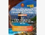 ТУР «4 в 1»: башня Бурана + каньон Кок-Мойнок + берег Иссык-Куля + горячие минеральные источники | 28 мая 2026