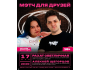 Stand Up: Мэтч┃Бишкек 17.05.2026