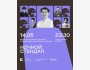 Stand Up: Ночной стендап┃Алматы 14.05.2026