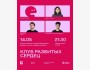 Stand Up: Клуб разбитых сердец┃Алматы 14.05.2026