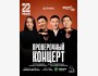 Stand Up: Проверочный концерт┃Астана 22.05.2026