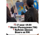 Арт-вечер в Бублике| Бишкек 17.05.2026