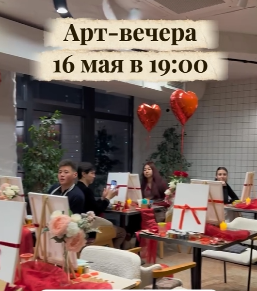 Арт-вечер в Bellagio| Бишкек 16.05.2026