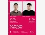 Stand Up: Талғат Тынымбай және Ансаған Садирханов: Қазақша стендап-концерт┃Алматы 15.05.2026