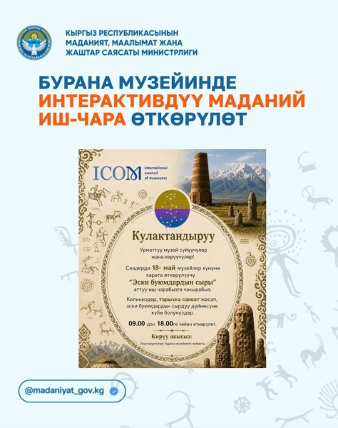 Культурно-познавательное мероприятие на тему «Тайны старинных предметов» в Буранинском музее
