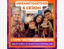 Шестой сезон Международной Премии #WEARETOGETHER | The International Prize #WEARETOGETHER 2026