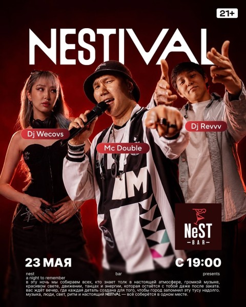 NESTIVAL в Nestbar