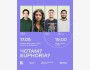 Stand Up: ЧОТАМ? EUPHORIA?┃Алматы 17.05.2026
