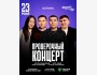 Stand Up: Проверочный концерт┃Астана 23.05.2026