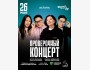 Stand Up: Проверочный концерт┃Астана 26.05.2026