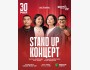 Stand Up Концерт┃Астана 30.05.2026