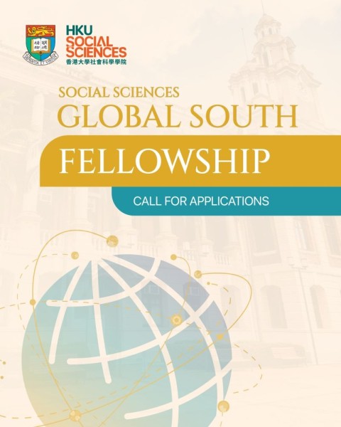 Программа стипендий HKU Global South Fellowship 2026 в Китае