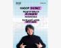 Интенсив по математике для школьников