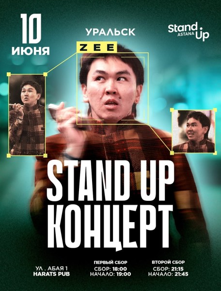 Stand Up: концерт Zee┃Уральск 10.06.2026