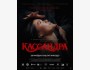 Фильм «Кассандра» | Премьера в Кыргызстане 28 мая 2026