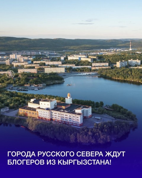 Ознакомительный тур для блогеров «Русский Север»