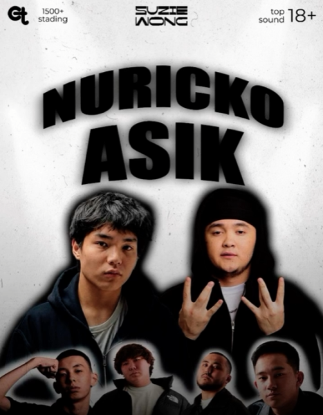 Концерт NURICKO в Бишкеке