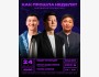 Stand Up: Итоги недели┃Бишкек 24.05.2026
