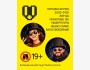 Вечер настольных игр: Настольные игры в баре QQ| Бишкек 22 мая 2026