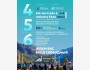 Первая промышленная выставка в рамках ШОС | Ala-Too Trade & Industry Expo 2026
