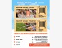 FAMILY LAB: наука, творчество и время вместе с ZertteStudio