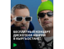 Концерт Дискотеки аварии, посвященный Дню защиты детей в Караколе