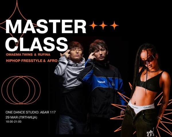 DANCE WORKSHOP в Бишкеке