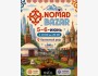 NOMAD BAZAR в Москве