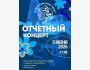 Отчётный концерт театр-студии танца «Мерит»
