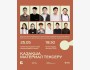 Stand Up: Қазақша стендап: Материал тексеру┃Алматы 25.05.2026
