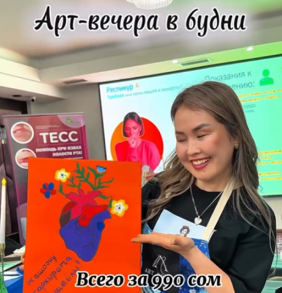 Арт-вечер в Булике| Бишкек 28.05.2026