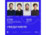 Stand Up: Убеди меня┃Алматы 27.05.2026