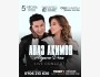 Музыкальный концерт: Аваз Акимов и Айдана Дека┃Ош 05.06.2026