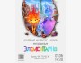 Семейный просмотр мультфильма «Элементарно» в ZERNO