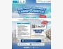 Программа NAMA Scholarship for King Saud University 2026 в Саудовской Аравии