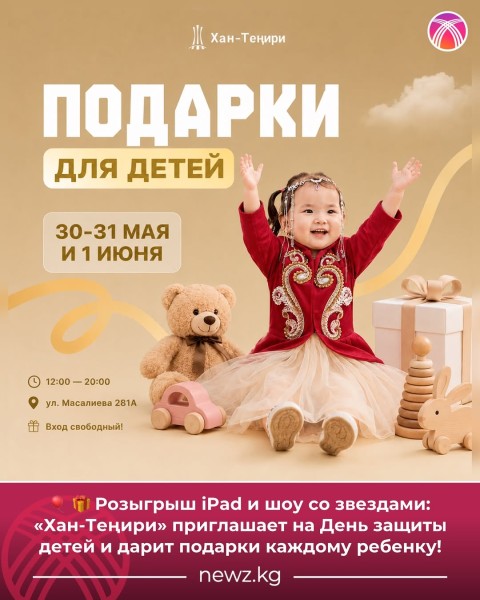 Большой семейный праздник с играми, мастер-классами и шоу-программой