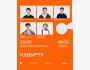 Stand Up: Кудырту 1-й мотор┃Алматы 29.05.2026