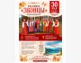 Премьера! Ансамбль «Звонцы» в Бишкеке