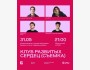 Stand Up: Клуб разбитых сердец┃Алматы 31.05.2026