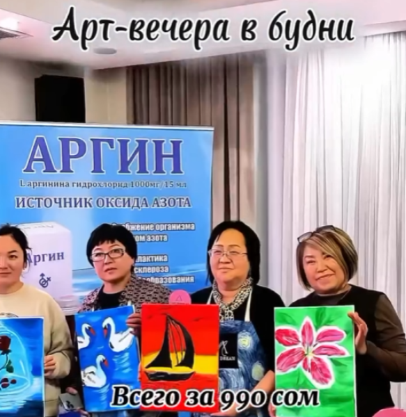 Арт-вечер в Бублике| Бишкек 04.06.2026