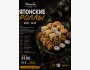Мастер-класс по приготовлению японских роллов в Parmesun┃Бишкек 10.06.2026