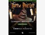 Квиз, плиз! Гарри Поттер [Выпускной]┃Бишкек 14.06.2026