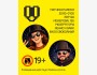 Вечер настольных игр: игротека в QQ Bar┃Бишкек 05.06.2026