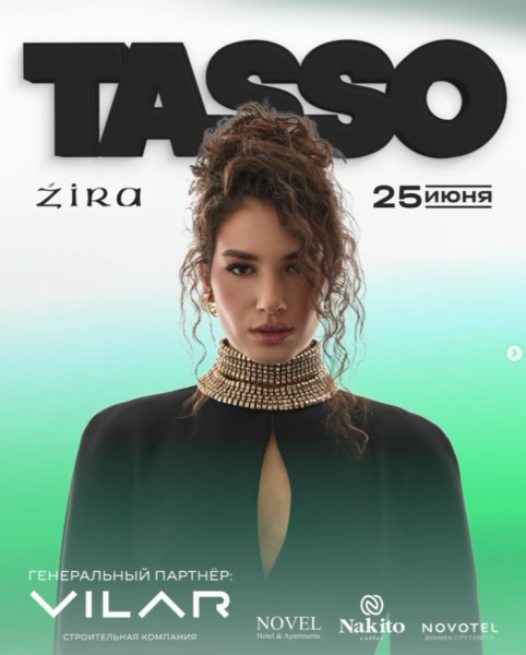 Музыкальный концерт TASSO в Бишкеке