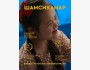 Фильм Шамсикамар. Бесплатный просмотр | Бишкек 8 июня 2026