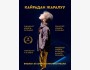 Фильм Кайрадан Жаралуу. Бесплатный просмотр | Бишкек 8 июня 2026